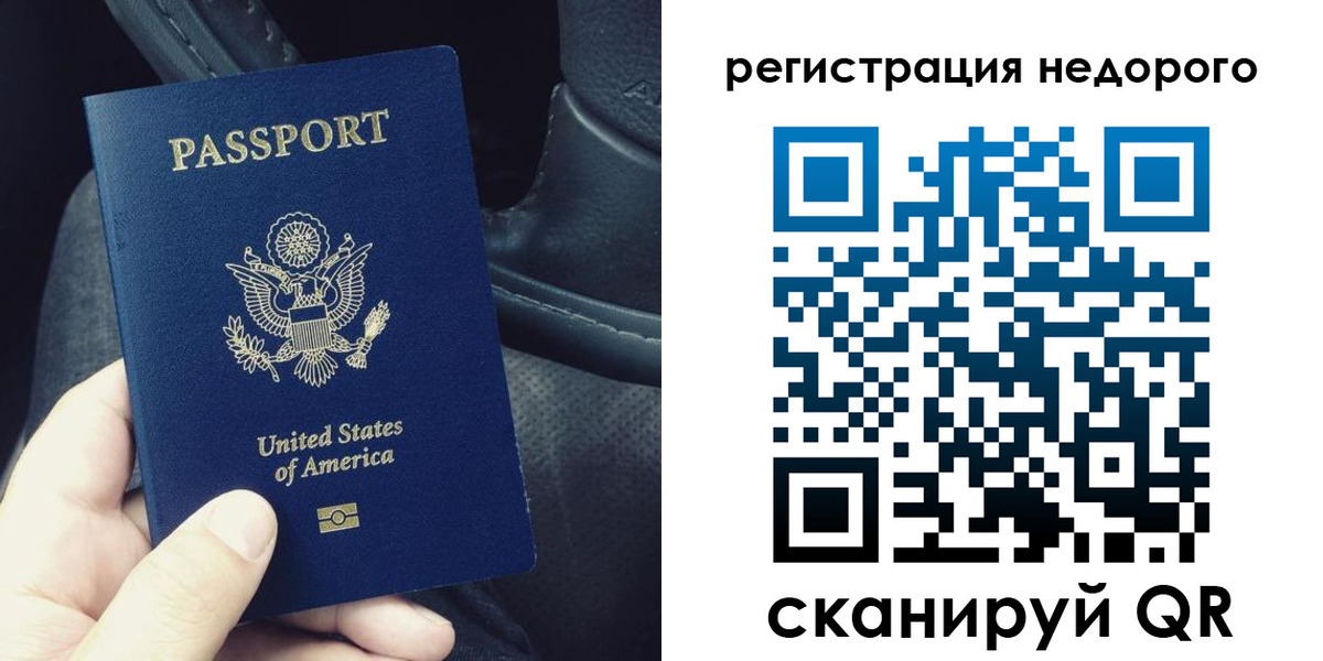 временная регистрация адрес в Заречном