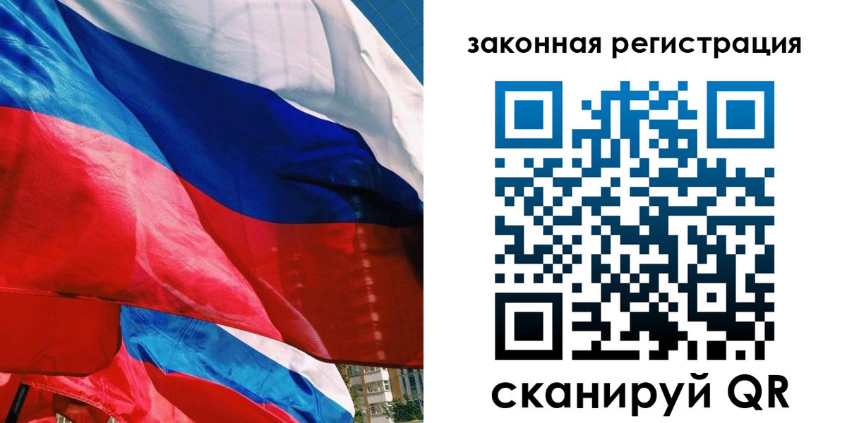 прописка паспорт в Заречном